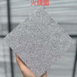 广元 芝麻灰火烧面
