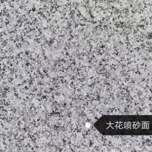 广元 芙蓉白（芝麻白大花）荔枝面