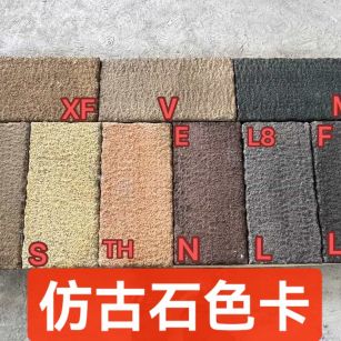 广元仿古石石材的颜色选择