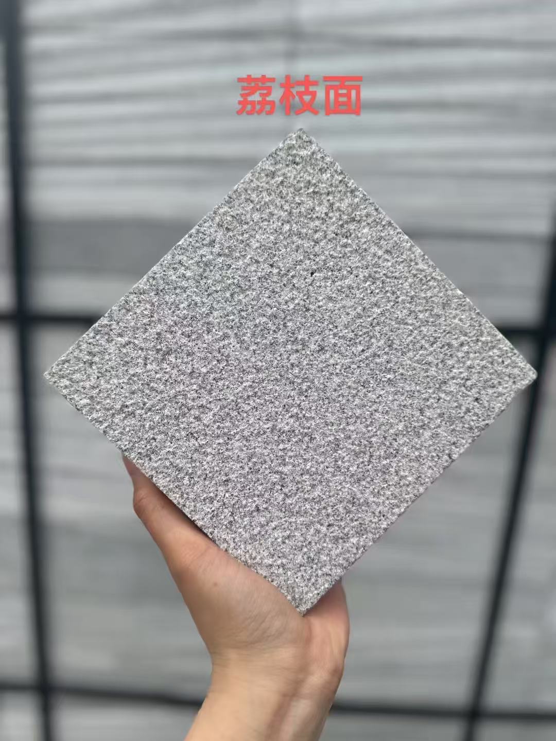 广元 芝麻灰荔枝面