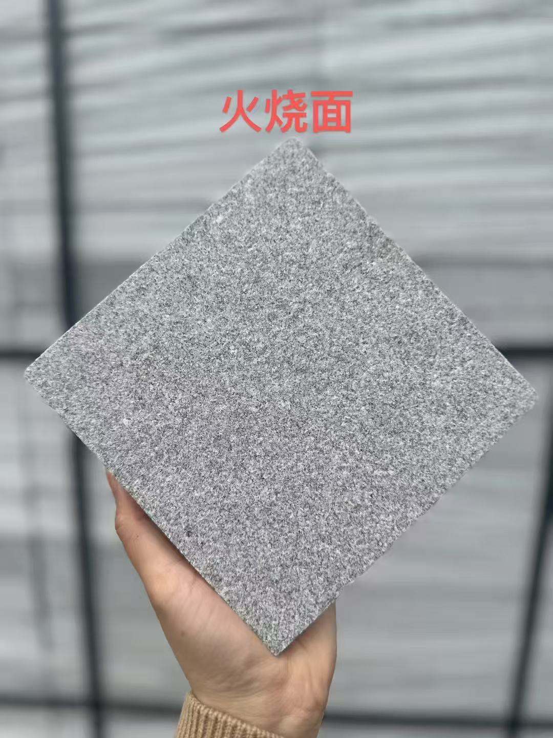 广元 芝麻灰火烧面