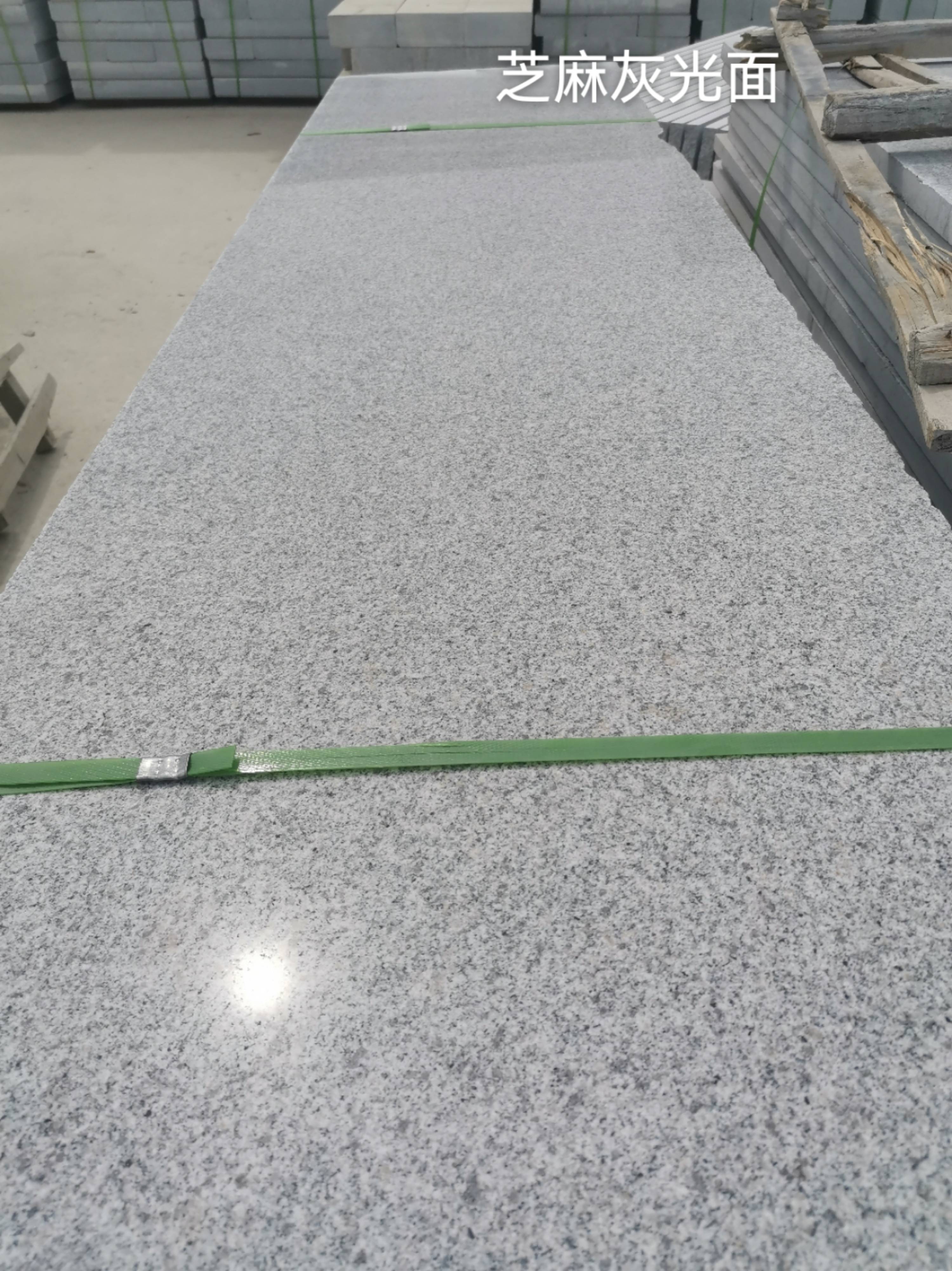 广元芝麻灰光面